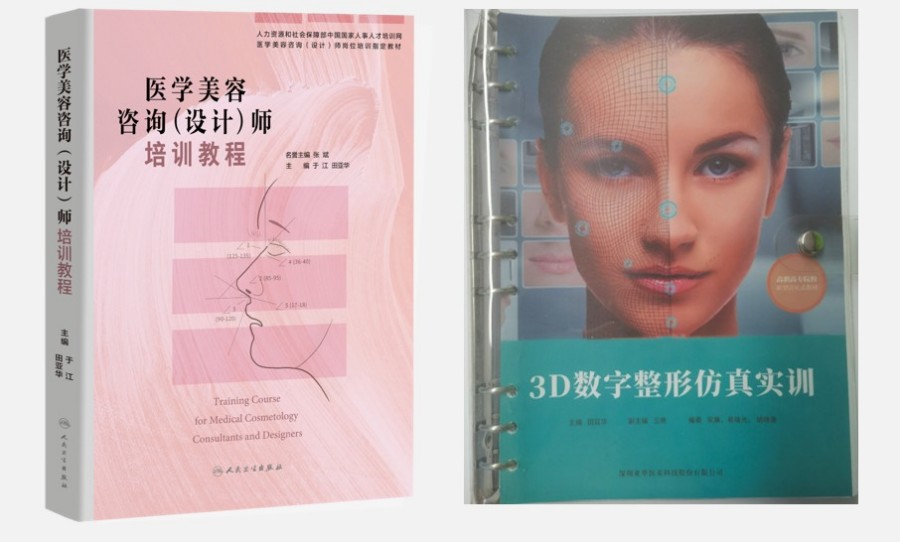 本项目专属“理论+实操”双教材体系